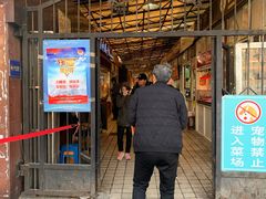 门面-嘉荟市场(北新泾店)