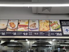 -山姆餐吧(山姆会员商店店)