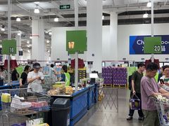 -山姆会员商店(邻瑞广场店)