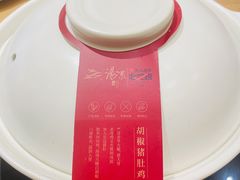 -湯系·煲汤手艺人(东二环泰禾广场店)