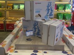 -嘉华鲜花饼(束河店)