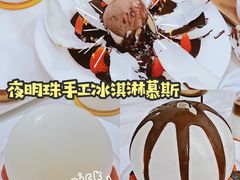 -Deer Park鹿园西餐(仁恒置地广场店)