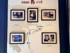 -鳥喜Toriki怀石烧鸟料理