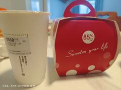 -85度C(苏州石路店)