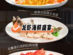 -北京厨房(西安SKP店)