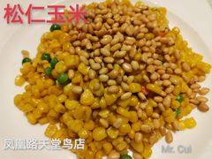 -天堂鸟水煮鱼·烟火川菜(凤凰路店)