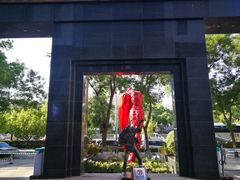 -北京A·C·Embassy酒店(三里屯工人体育场地铁站店)