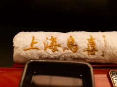 -鳥喜Toriki怀石烧鸟料理