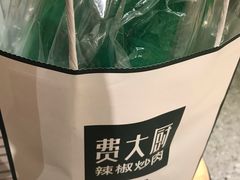 -费大厨辣椒炒肉(万家丽一店)