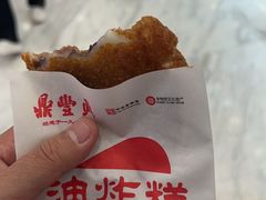 -鼎丰真(重庆路店)