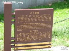 -陕西民俗大观园