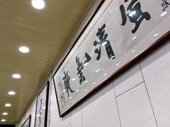 -老米家大雨泡馍