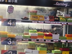 -辣想啵啵鱼(光环店)