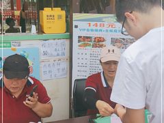 -尚庄度假村·庭台树下·户外烧烤·团建CS·轰趴营地(上庄水库店)