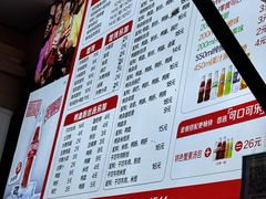 -笑云开汤包店(网巾市店)