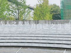 -张之洞与武汉博物馆
