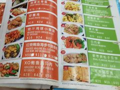 -新山亚明小厨