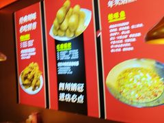 -蜀香三绝·牛蛙·烤鱼·天府炒鸡(安丘泰华店)