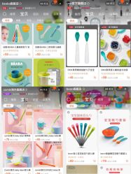 -杭州贝瑞斯美华妇儿医院·早孕·产检·儿科