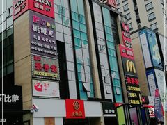 -银亿滨江中心