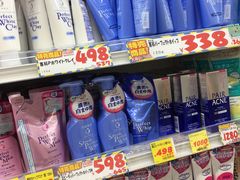 -大国药妆(えびすダイコク店)