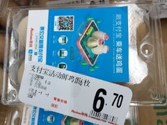-欧尚超市苏州店停车场(金鸡湖路店)