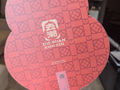 -成都银泰城