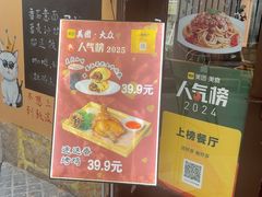-猫岛主趣味餐厅(鼓浪屿店)