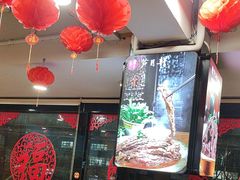 -芦月轩羊蝎子(北蜂窝店)