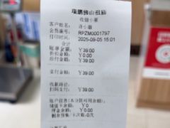 -瑞鹏宠物医院·夜间急症·心超·猫科(祖庙分店)