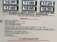 -广州融创水世界