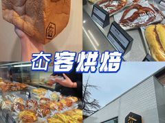 -ABC Cooking Studio(北京颐堤港店)