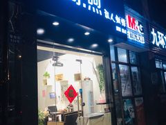 门面-简·煦蛋糕定制(下沙店)