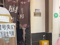 -妈妈手(山大总店)