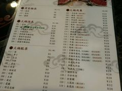 菜单-八合里牛肉火锅(南园店)