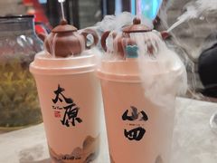 -山四砂锅(太原钟楼街店)