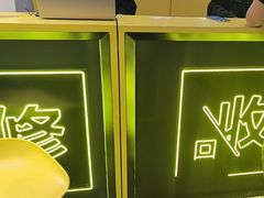 -爱回收(万象城店)