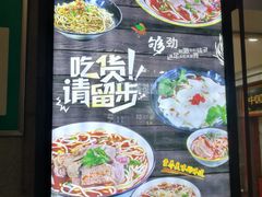 菜单-豫楚源美猴王·面(武展店)