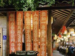 -南京大牌档(崇文门国瑞店)