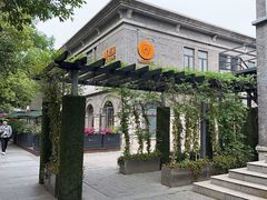 -1912街区