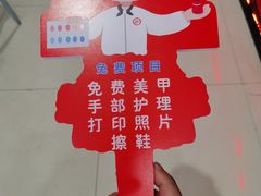 -海底捞火锅(凯德广场店)