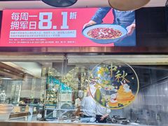 -渝乡辣婆婆·川菜 水煮鱼(中山西路店)