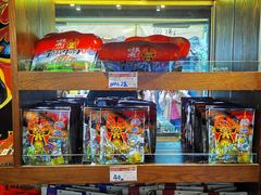 -張飛牛肉(锦里店)