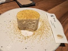 -元古雲境(太古里店)