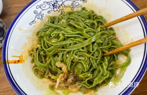 Handmade Spicy Oil-Poured Spinach Noodles