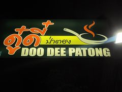 -Doo Dee Thai Food(Issan/Isaan/Esan)