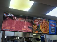 -达美乐比萨(武定店)