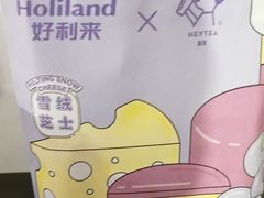 -好利来(北新桥店)