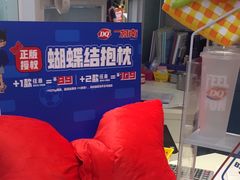-DQ·蛋糕·冰淇淋(湖景东路店)