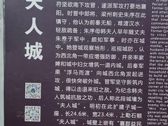 -襄阳古城